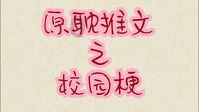 这个答辩状该怎么写，麻烦详细的列几条给我，谢谢游戏画面