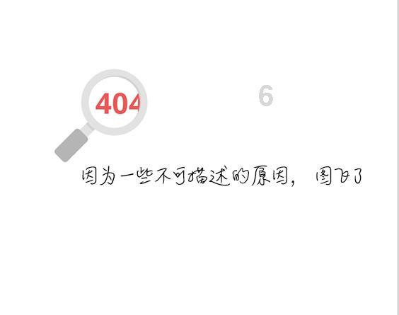 七人局