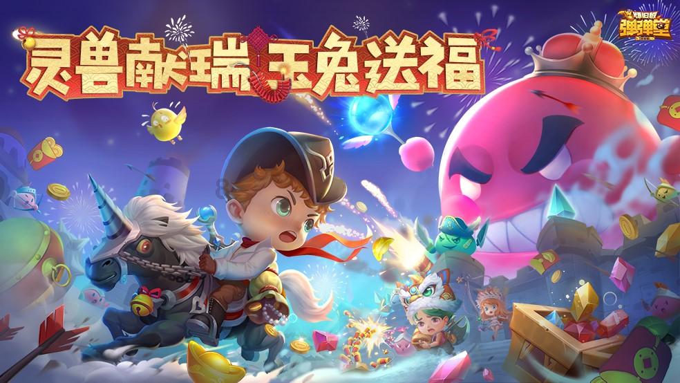 求生指南2