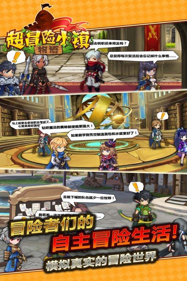 春秋战国干嘛打来打去 在家种田不挺好的么
