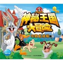 许昌市建安区一网民因编造火灾谣言被依法查处