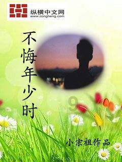 无主之地传说