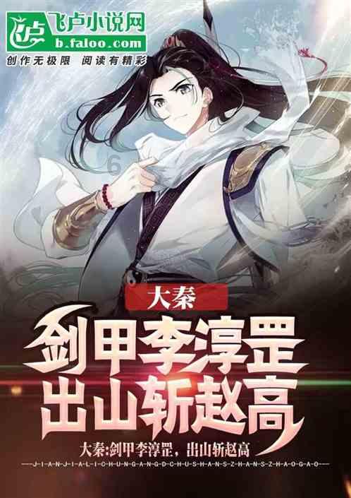 黑龙江省政协十三届二次会议港澳委员座谈会召开