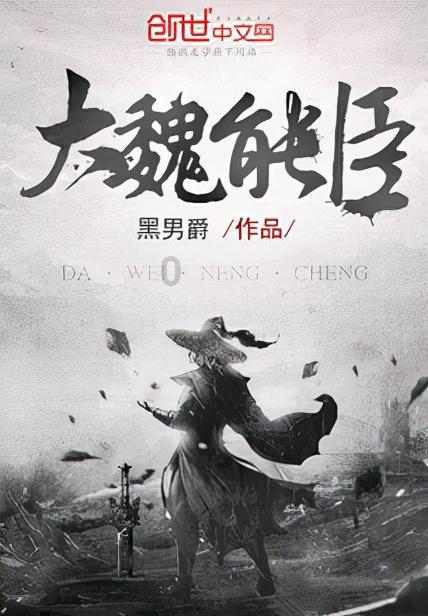 他是原沈阳军区副司令员,曾是珍宝岛战斗英雄,为何后来被免职?