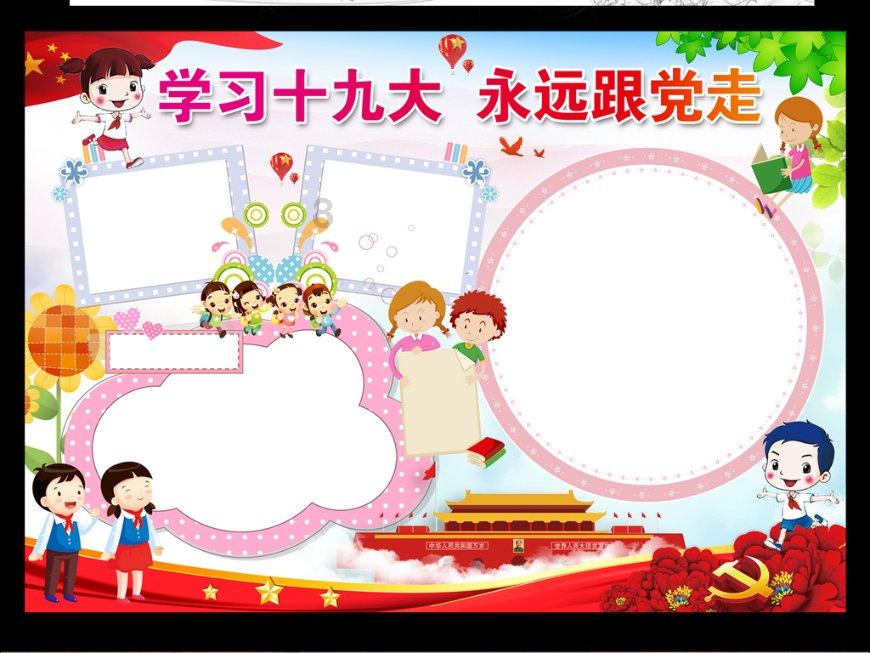 探索知识星球平台,加入柴母鸡和老母鸡哪个好激发无限智慧