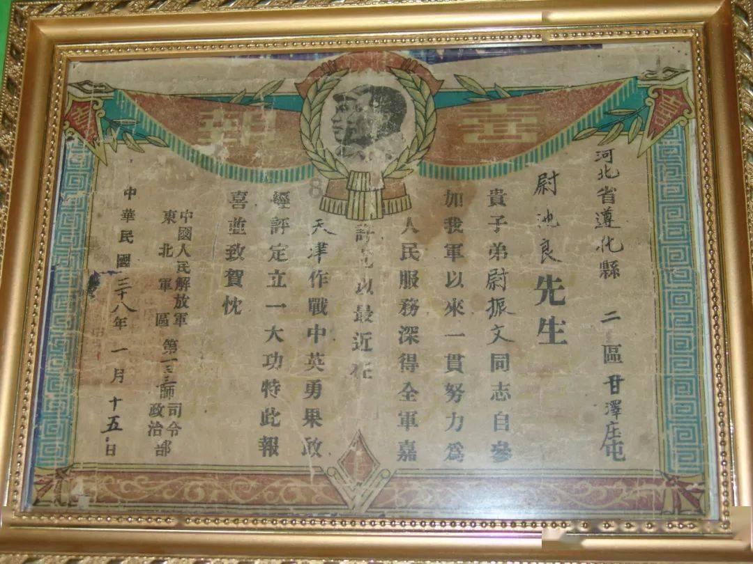 幽浮飞碟