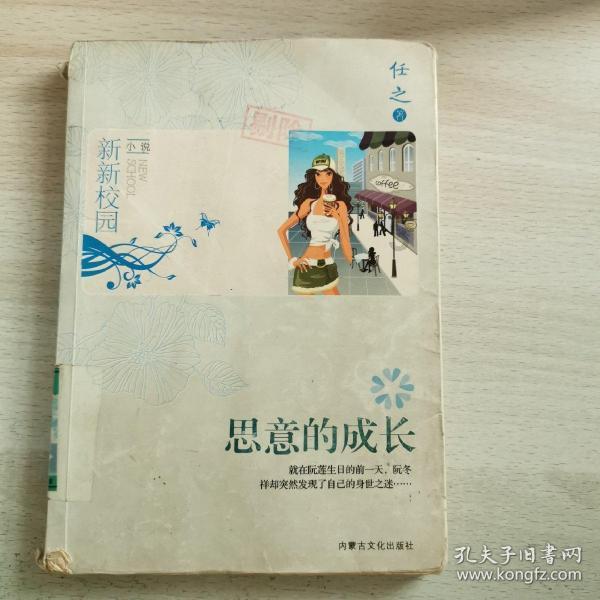请问下图是哪位二次元角色？游戏画面