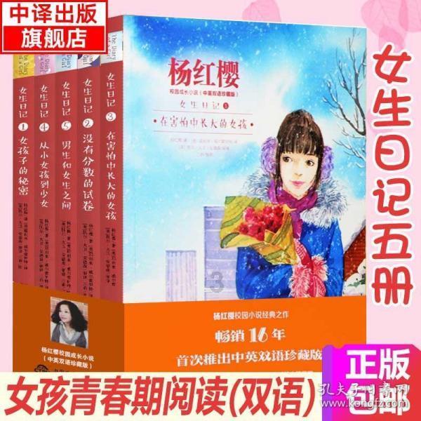悬案：刹那惊颤